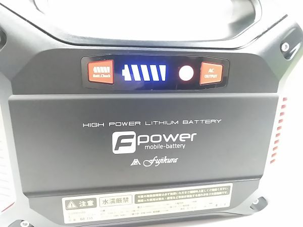 ◇動作品 富士倉 充電式大容量/パワー モバイルバッテリー 42000mAh BA-155 1218B3A @80 ◇_画像6