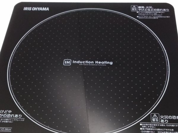 □説明書 元箱付 IRISU OHYAMA アイリスオーヤマ IHクッキングヒーター 1400W 音声ガイド付 ブラック EIH14V-B 2016年製 A-122713 @100□_画像4