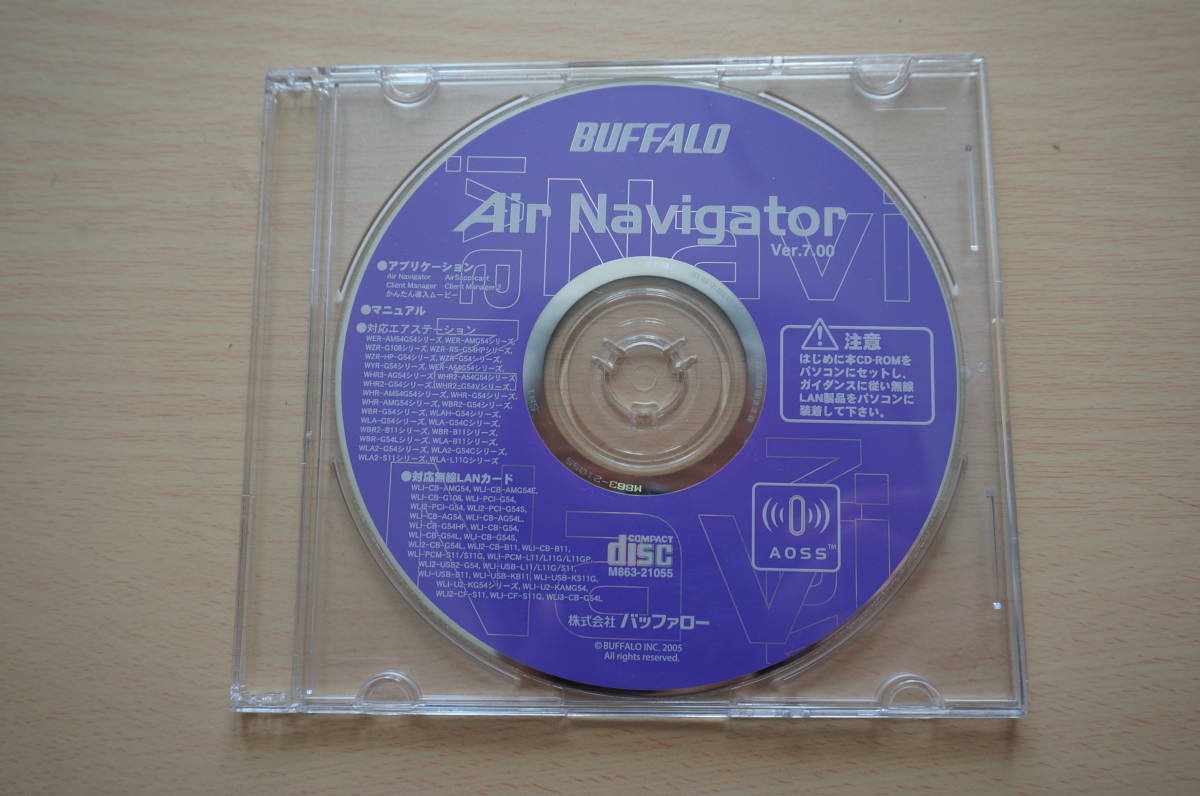 バッファロー Buffalo Air Navigator / エアナビゲーター Ver.13.02　＆　Ver.7.00　２枚セット_画像3