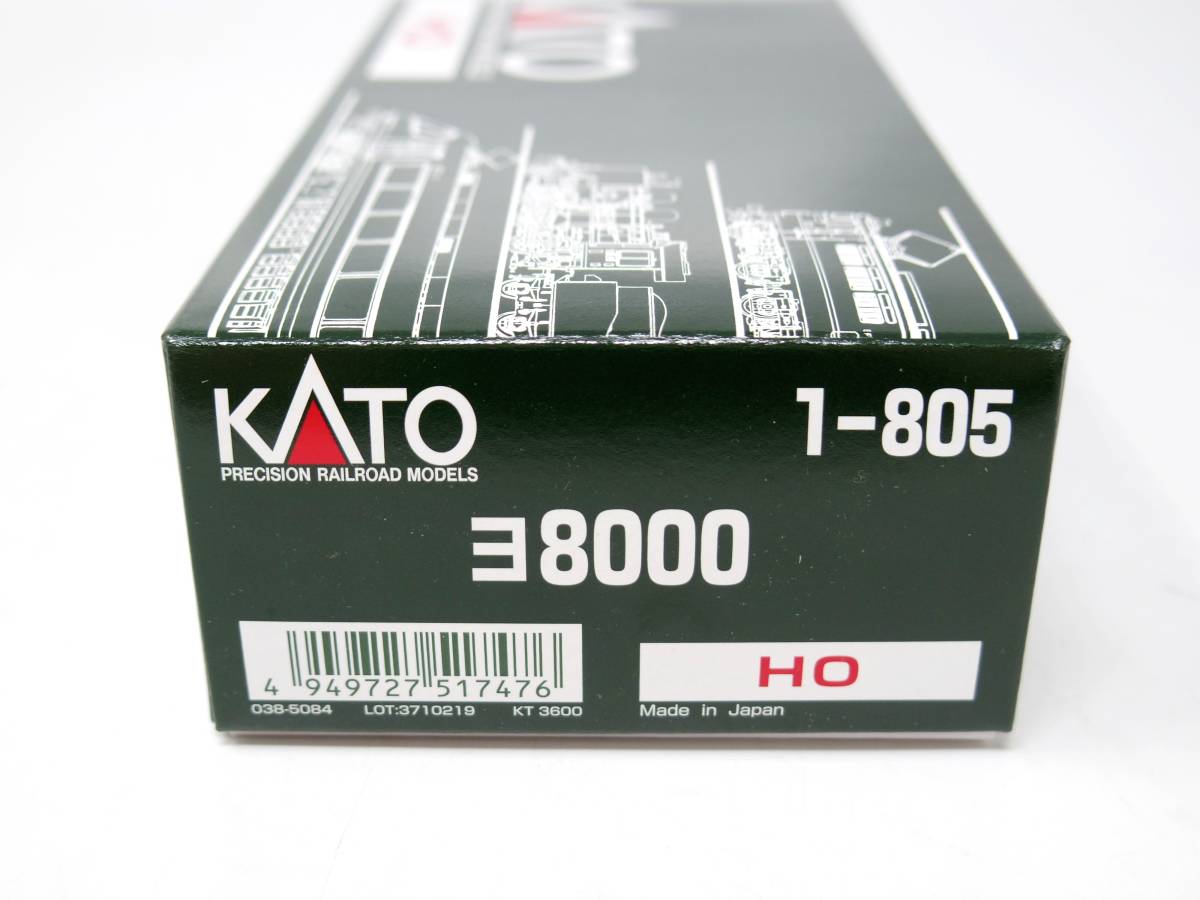 【 未使用 】KATO カトー HOゲージ 1-805　ヨ8000 車掌車_画像2