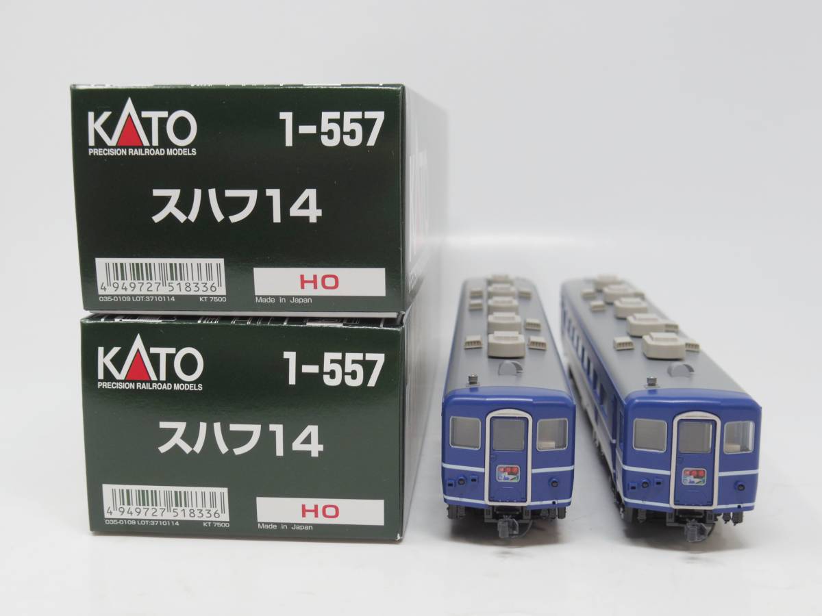 【 未使用 】KATO カトー HOゲージ 1-557 スハフ14 2個セット　　4949727518336 _画像2