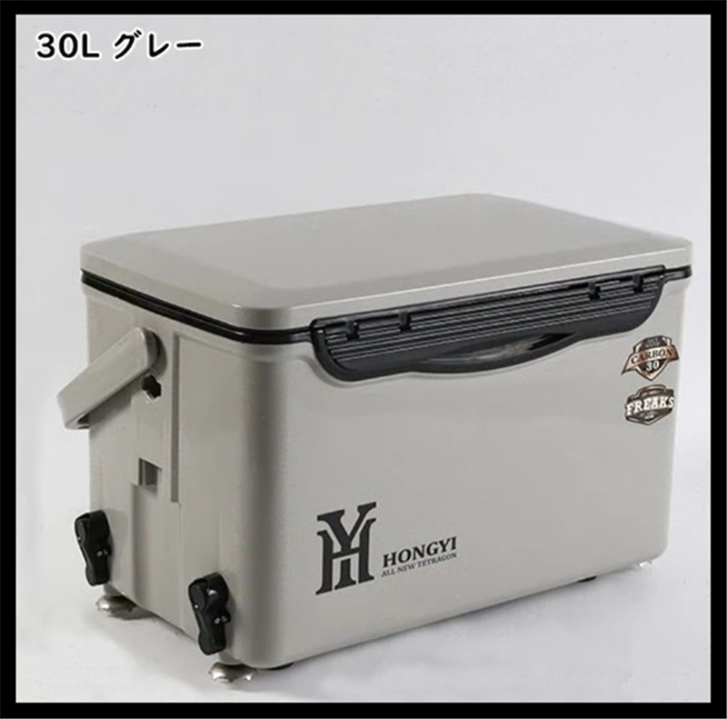 釣り用クーラーボックス30L 座れる頑丈ボディ 保温保冷 ハンドル/釣りエサ箱/背もたれ/水栓付き 釣り 防水高さ８段調整可 グレー★vea07