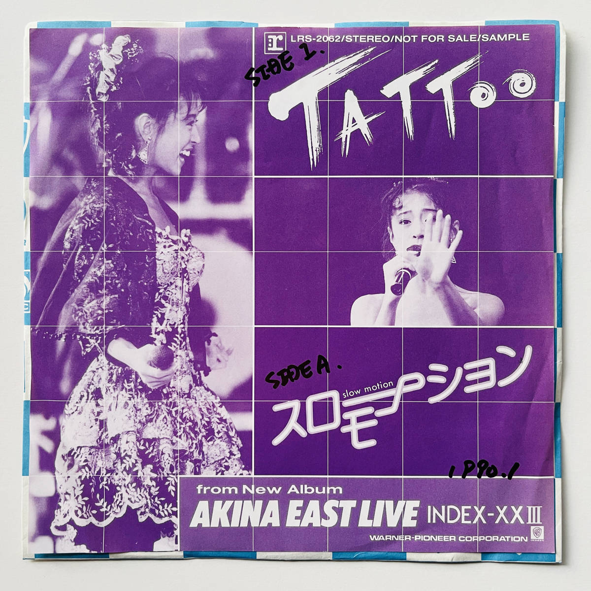 貴重 プロモ盤 7インチレコード〔 中森明菜 Tattoo / スローモーション 〕非売品 / Reprise Records - LRS-2062 / タトゥー AKINA NAKAMORI_画像1