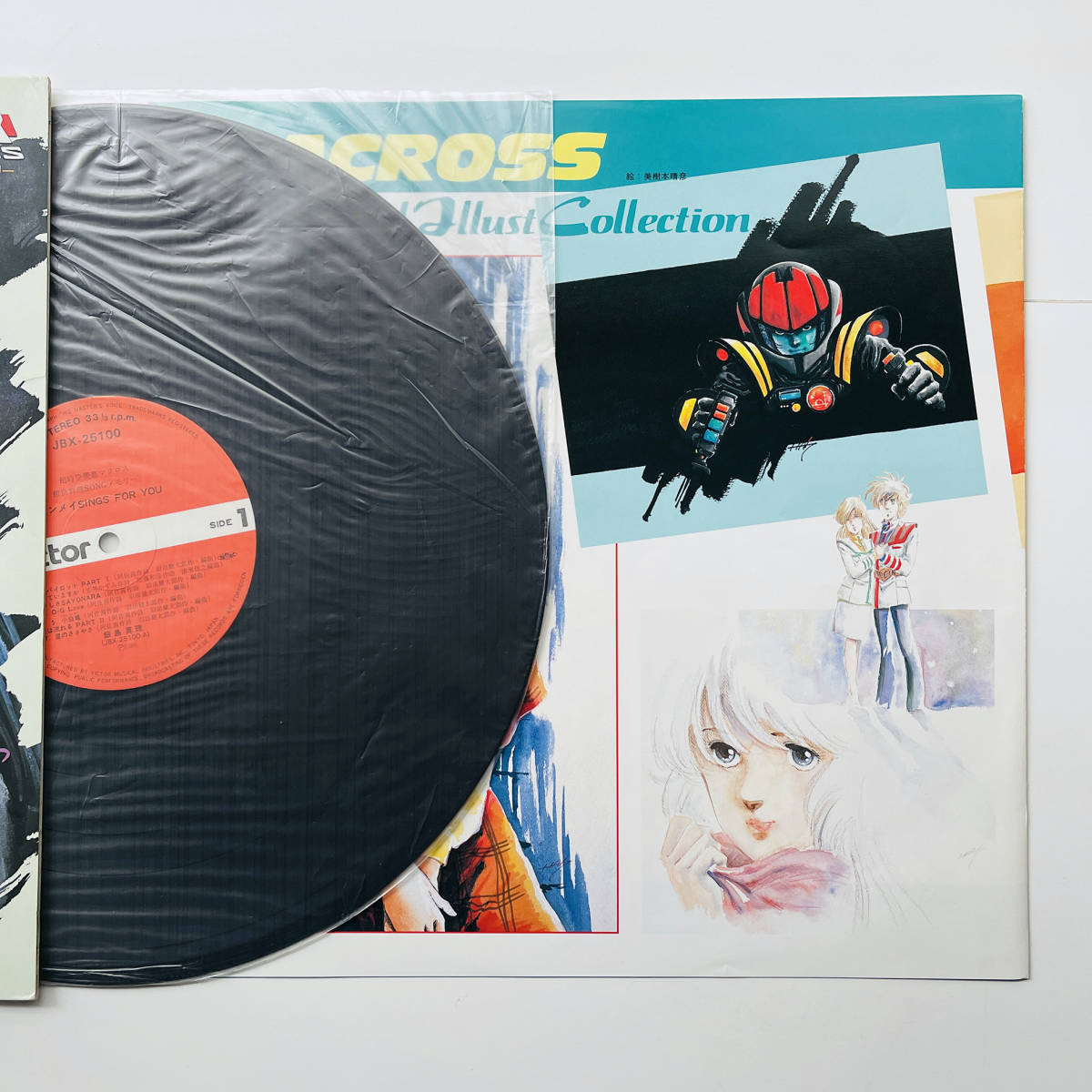  valuable record record ( Super Dimension Fortress Macross Iijima Mari Song memory ~mimeiSings For You ~ )MACROSS / Mari iijima