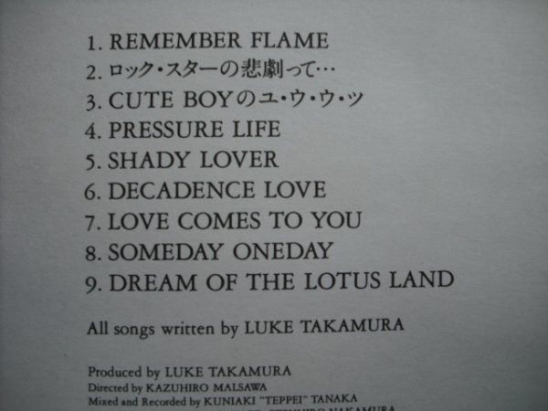 【ＬＵＫＥ ＴＡＫＡＭＵＲＡ（ルーク篁）】★篁 ＴＡＫＡＭＵＲＡ★ＣＤ★(聖飢魔Ⅱ．ジャパメタ)_画像3