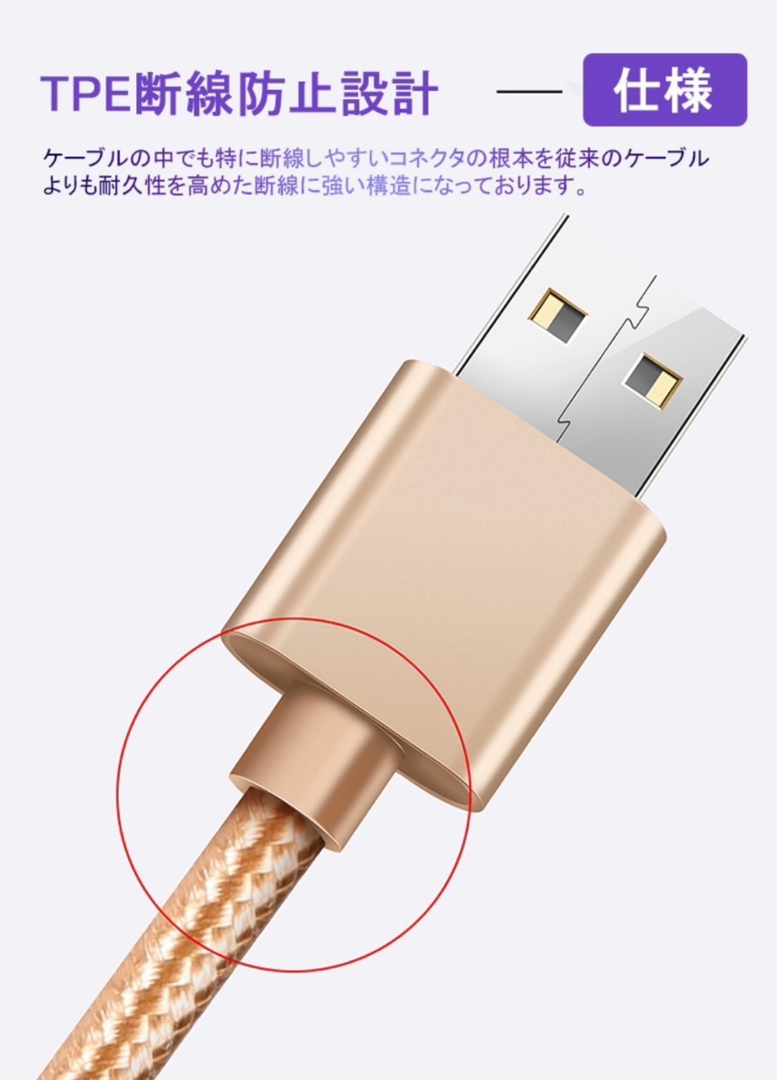 新品未使用｜2M×7本セット｜iphoneケーブル急速充電｜史上最安値｜1週間以内不良品無料交換｜送料無料｜ 7色｜色変更可｜早い者勝ち_画像6