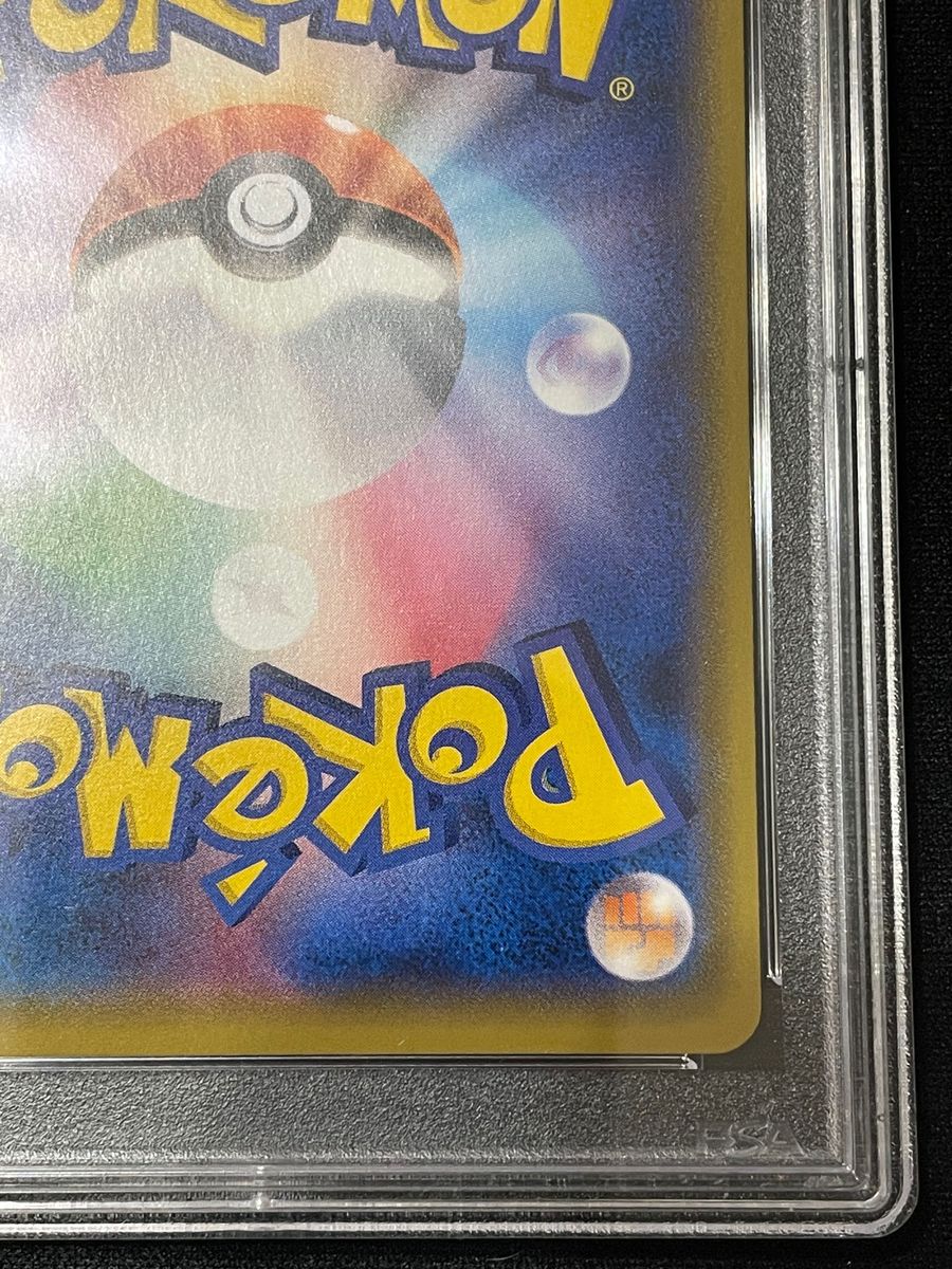 希少 アンリミ ポケモンだいすきクラブ SR XY PSA10|Yahoo 希少 アンリミ ポケモンだいすきクラブ SR XY PSA10|Yahoo