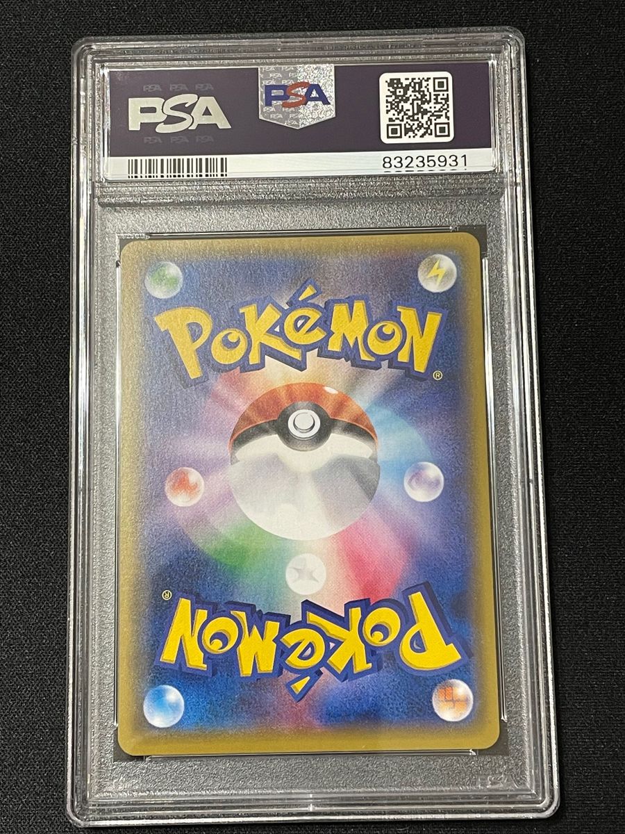 希少 アンリミ ポケモンだいすきクラブ SR XY PSA10|Yahoo 希少 アンリミ ポケモンだいすきクラブ SR XY PSA10|Yahoo