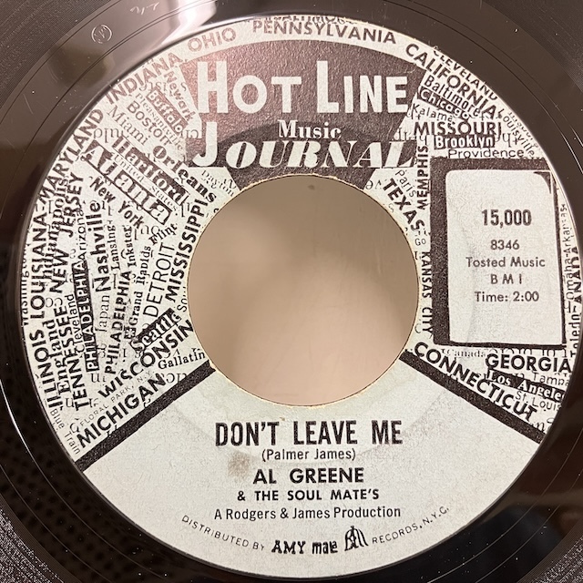 ★即決 7インチ Al Greene & The Soul Mate's / Back Up Train - Don't Leave Me 15000 s24159 米オリジナル、2曲入り7インチ。 _画像2