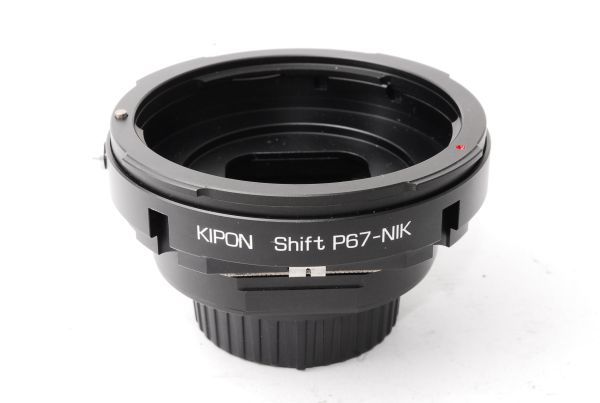 ★極上美品★ キポン KIPON Shift P67-NIK / PENTAX 67 レンズ - NIKON F ボディ アオリ(シフト)機構付き マウントアダプター #D62200-260_画像1