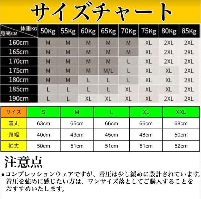 XL UVカット アンダーウェア 黒 スポーツ インナー 長袖 速乾 spf50 ブラック オールシーズン 日焼け対策 テニス_画像6