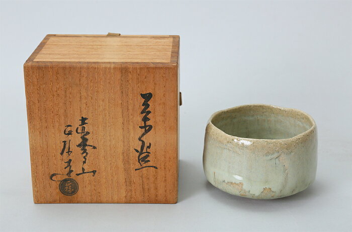 【洛座】赤膚焼 大塩正松造 茶碗 茶道具 奈良のやきもの ＜◆447