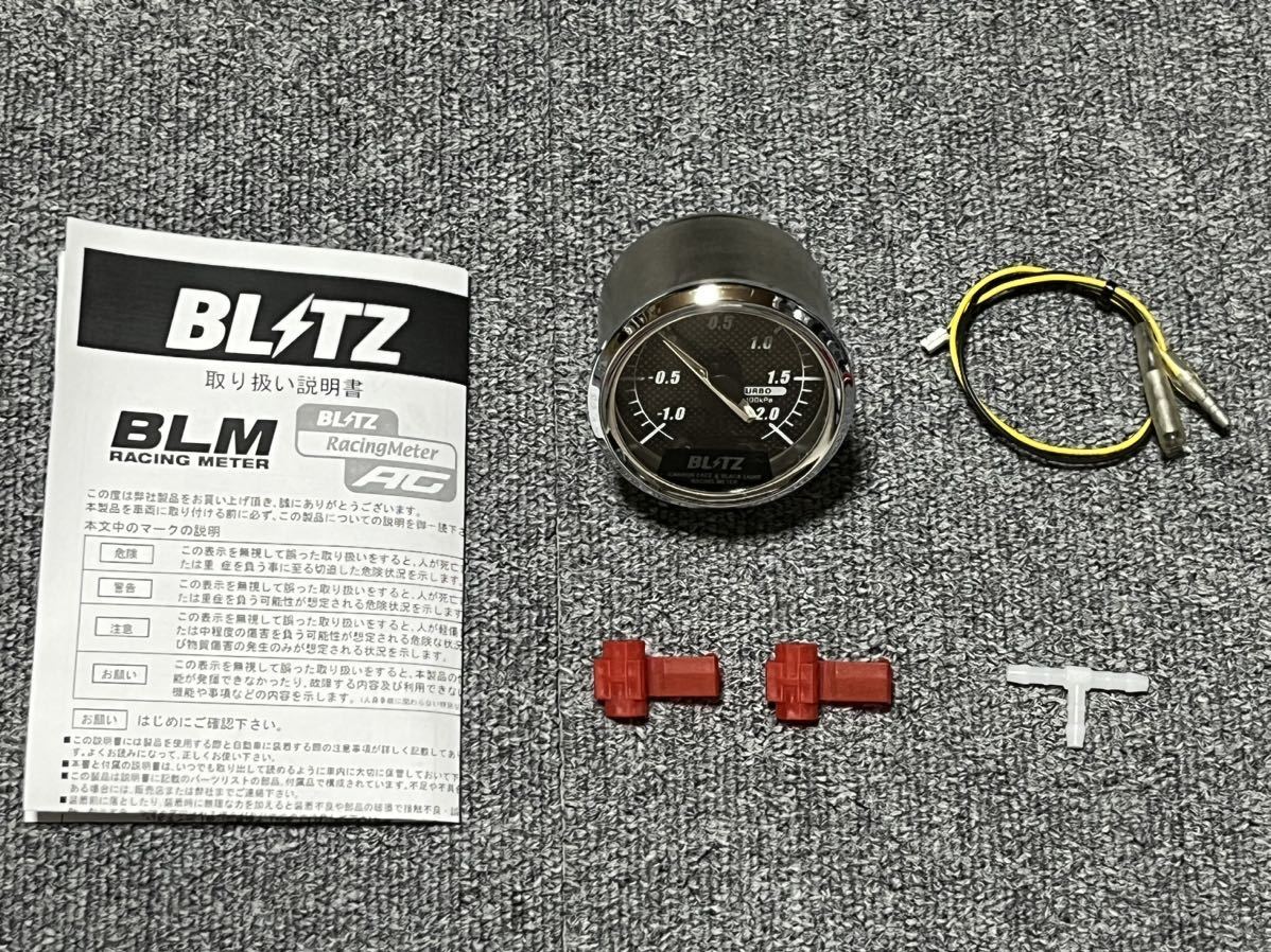 ブリッツ BLM ブラックライト 60パイ Boost Meter ブーストメーター ブースト計_画像4