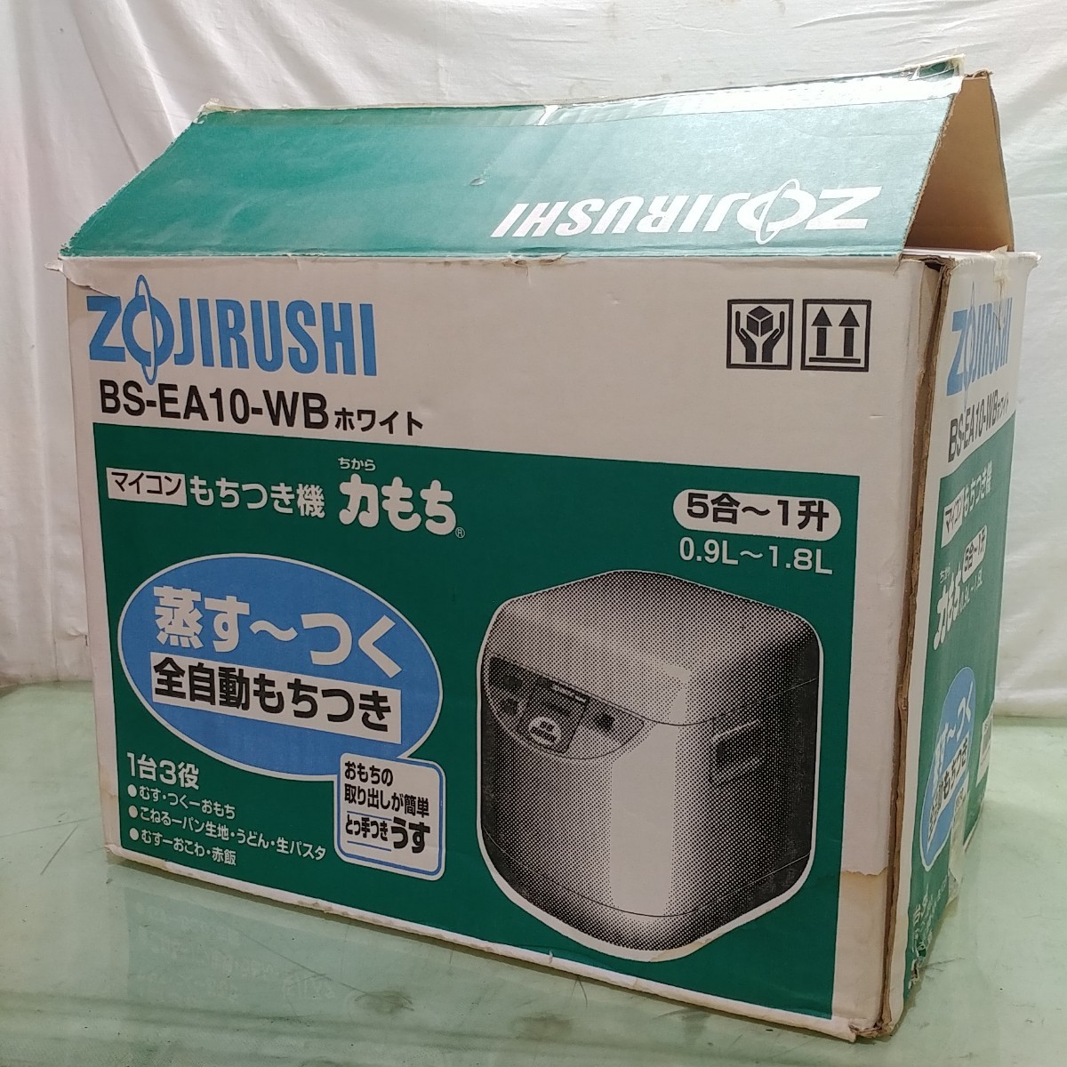 ZOJIRUSHI/象印 マイコン 全自動 餅つき機 5合～1升 BS-EA10 もちつき機 家庭用_画像10