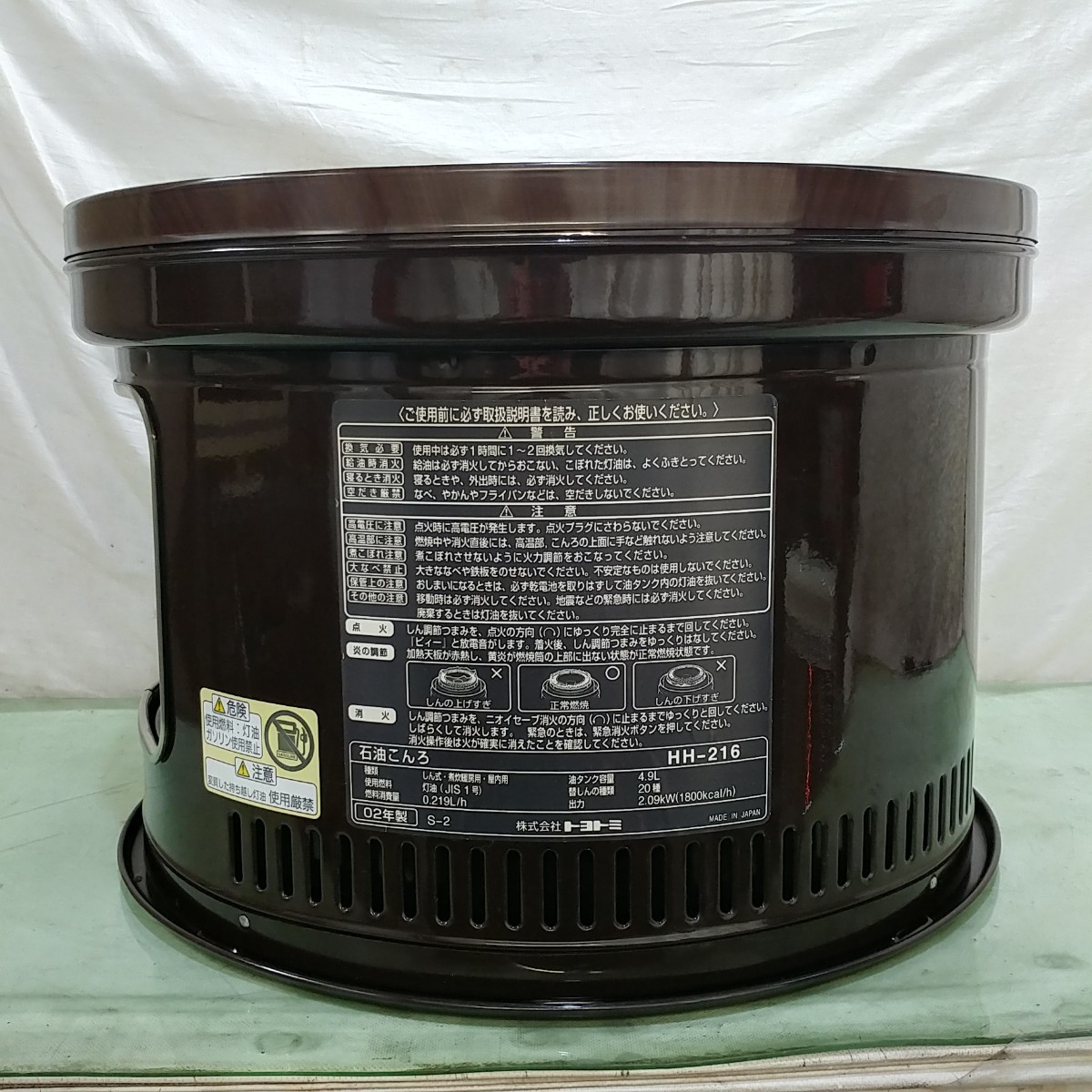TOYOTOMI/トヨトミ ホームヒーター 石油コンロ HH-216 暖房器具 ストーブ_画像3
