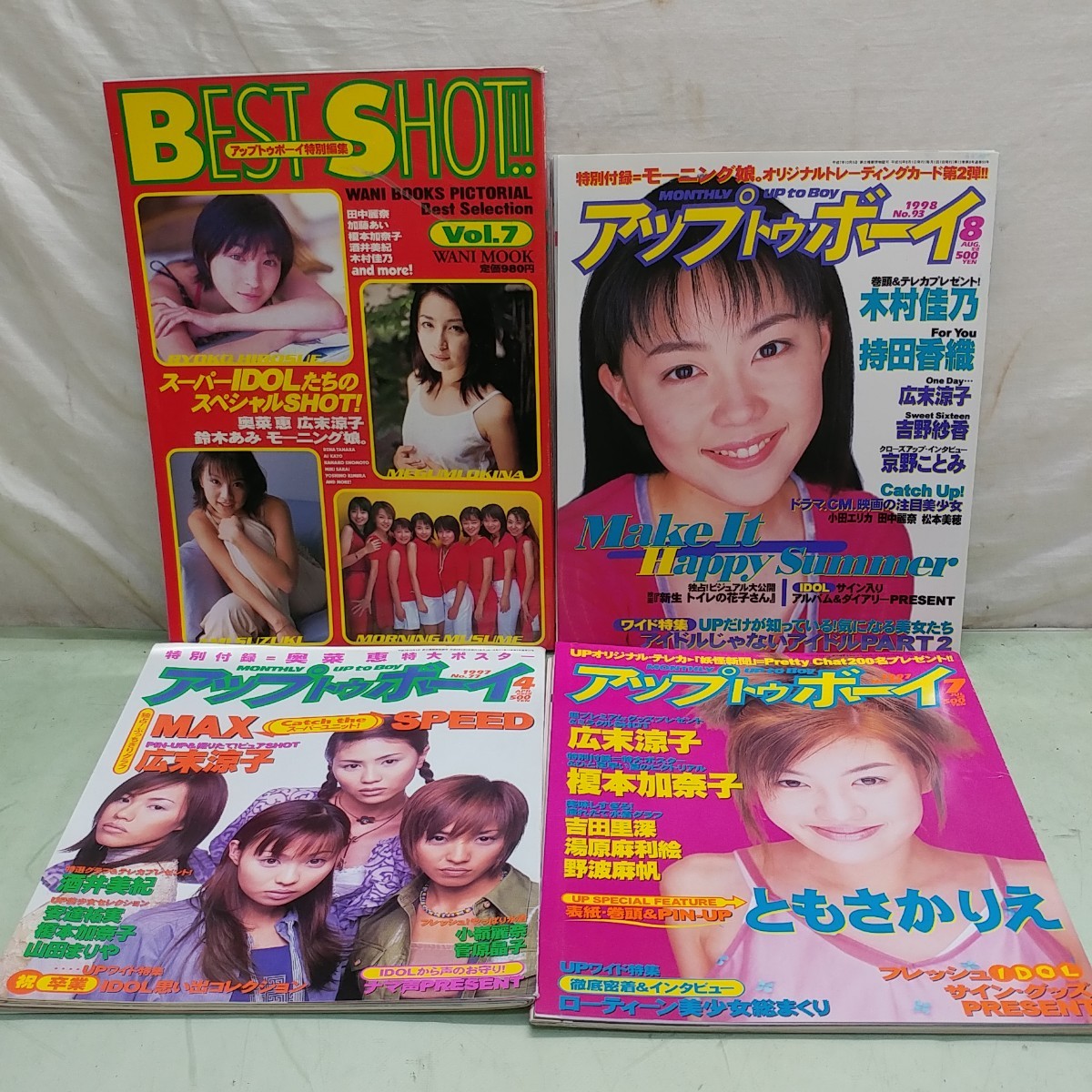 90年代 アイドル 雑誌 まとめて セット UP TO BOY/アップトゥボーイ 1989～1998 CoCo 酒井法子 浅香唯 広末涼子 WINK 他_画像4