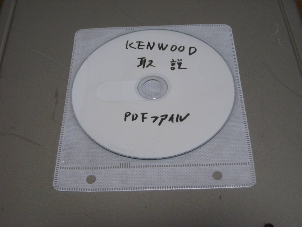  подержанный товар  рабочий товар  　 Kenwood  　K серия 　CD дека 　DP-K1000　