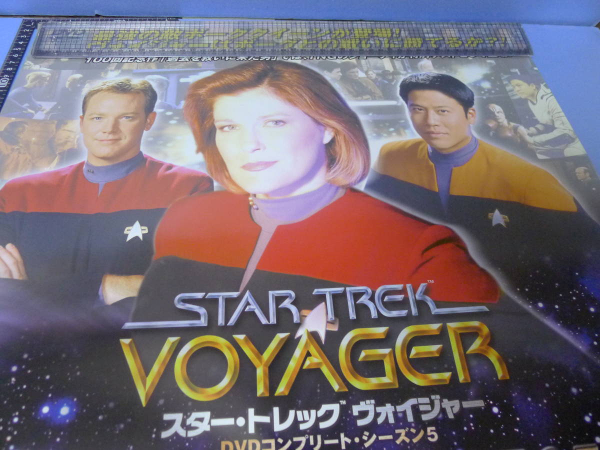 itk-308 Star Trek [voija-] poster (DVD..) not for sale prompt decision equipped 