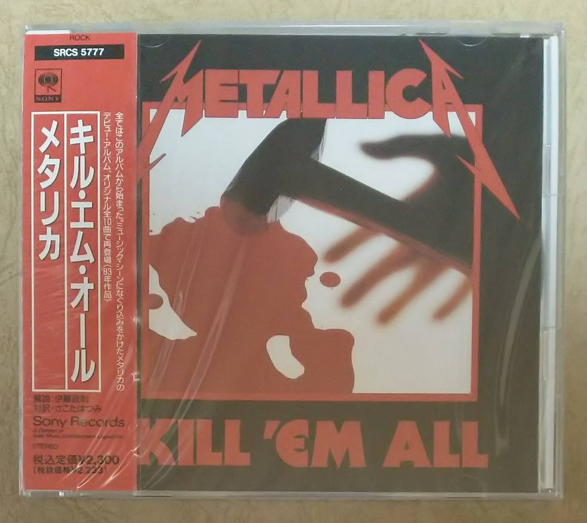 Metallica 日本製 - jackson.edu.gh