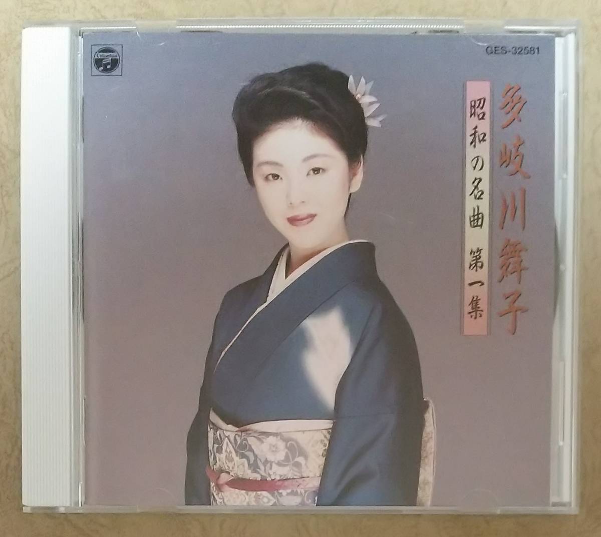 【演歌】 多岐川舞子 / 昭和の名曲 第一集　1994年発売　サーカスの唄/人生劇場/影を慕いて/男の純情/流転/赤城しぐれ など14曲収録_画像1