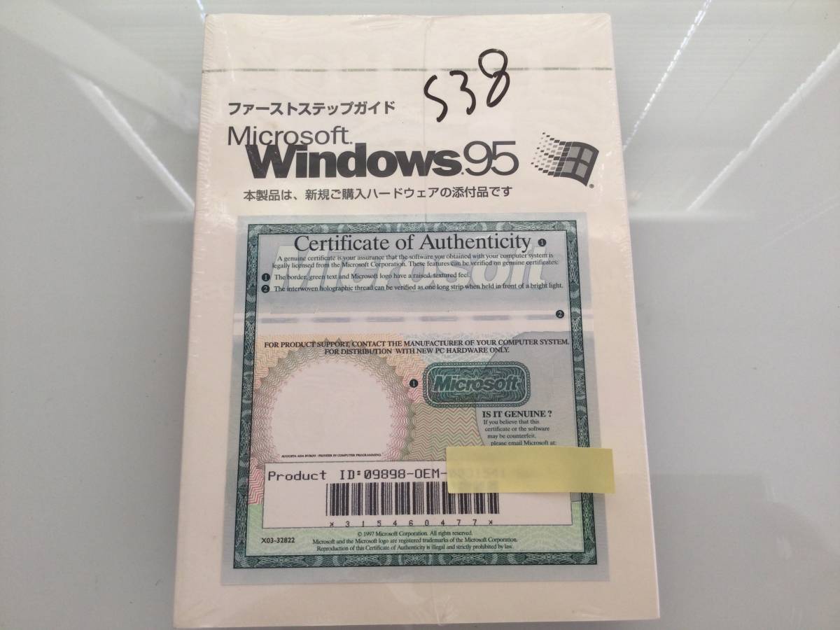 Windows95 Companion With USB Support PC/AT互換機対応 @未開封品@ プロダクトキー付ガイドブック添付_画像1