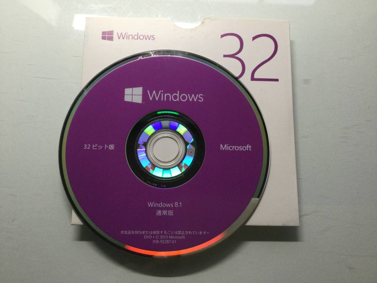 Windows8.1 Pro 32ビット通常版 @プロダクトキー番号あり@の画像1