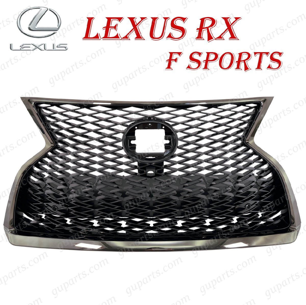 レクサスRX R1.8～ 後期 RX300 RX450h Fスポーツ グリル 53101-48B10 ガンメタリック アンバー メッキ AGL20W AGL25W GYL20W GYL25W_画像1