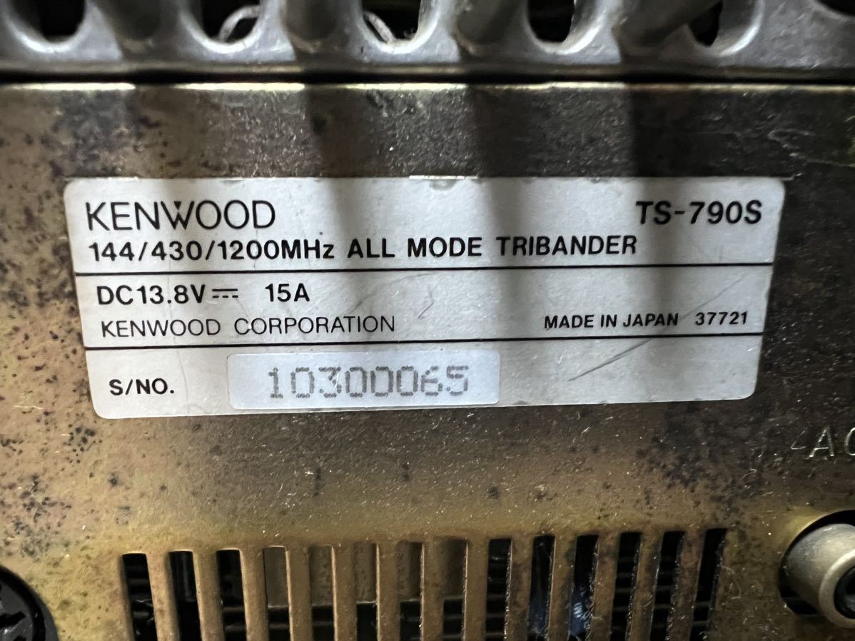 KENWOOD TS 790sおーオールモード トライバンダー_画像5