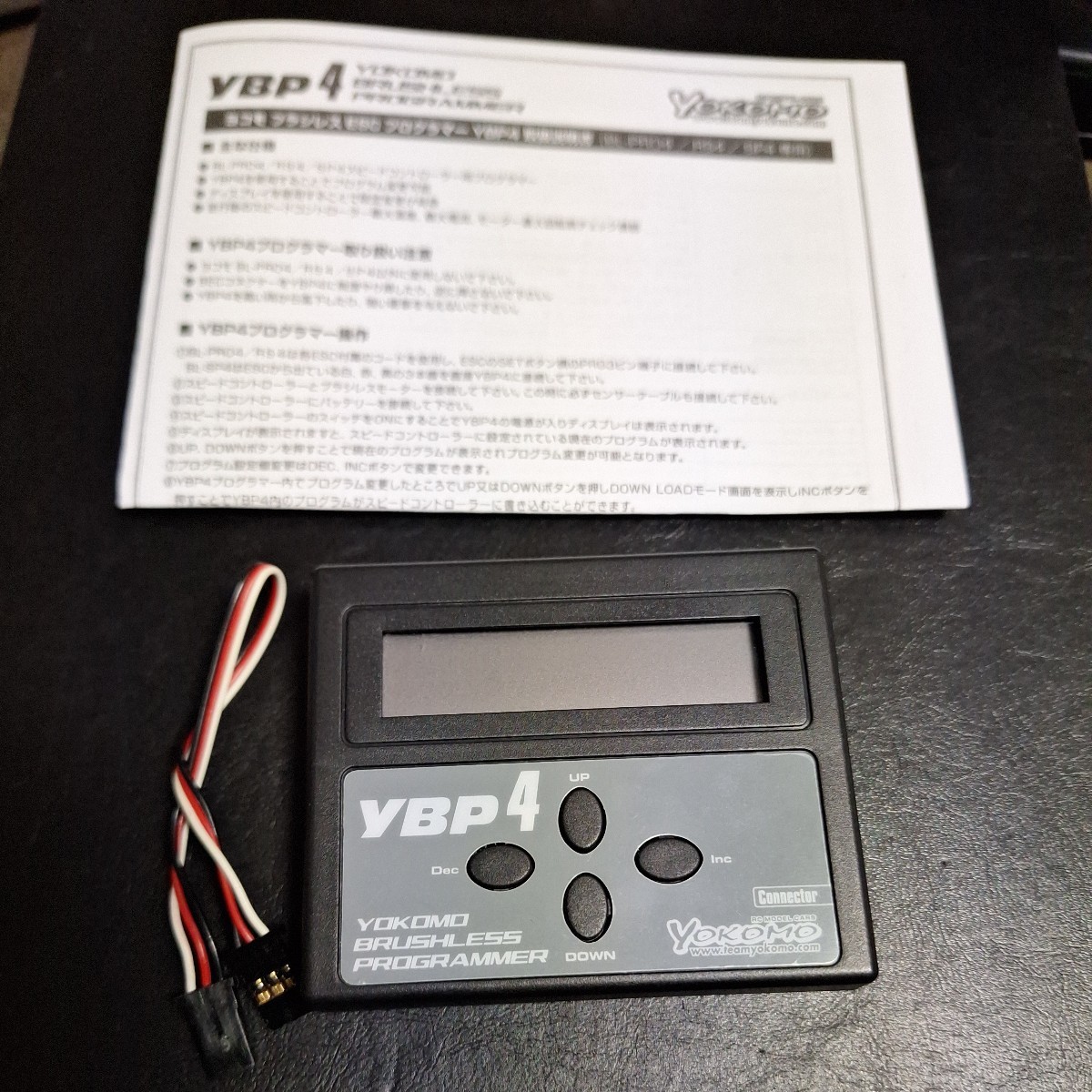 ヨコモ YBP4 ブラシレス ESC プログラマー BL- PRO4. RS4. SP4_画像1