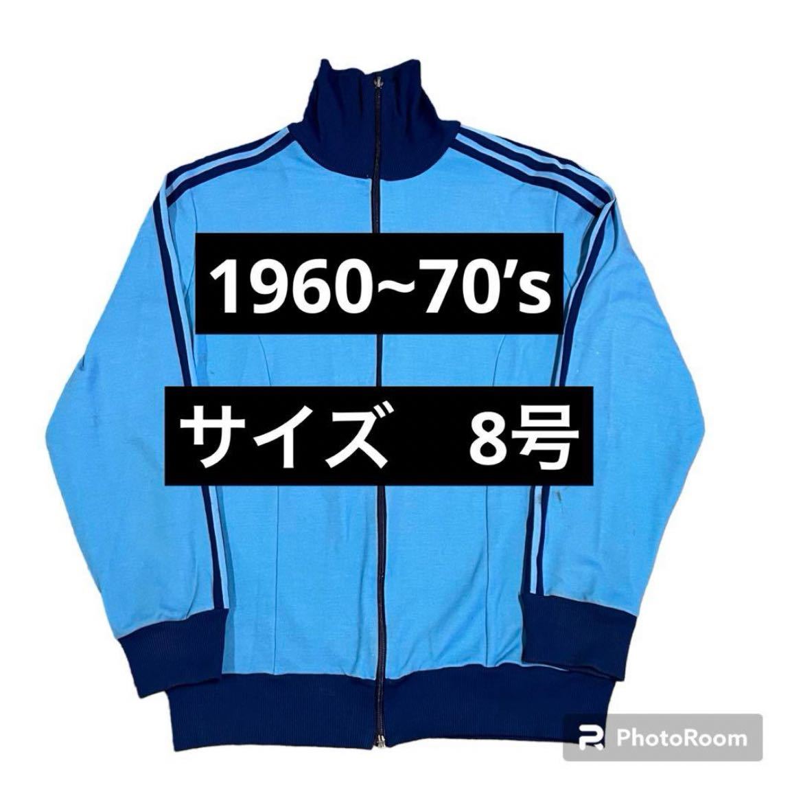 60's~70's】adidas トラックジャケット 西ドイツ製 アディダス