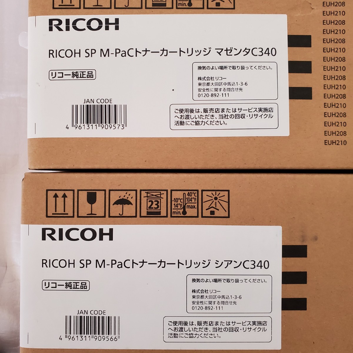 RICOH/ トナー/RICOH SP M―PaC /トナーカートリッジ ブラックC340/ シアンC340/ マゼンタC340/ イエローC340/4色セット_画像3