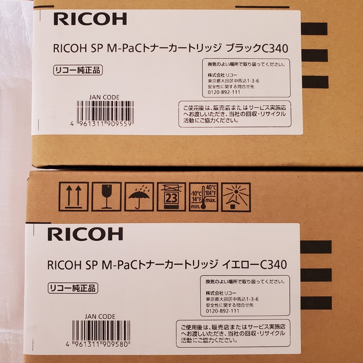 RICOH/ トナー/RICOH SP M―PaC /トナーカートリッジ ブラックC340/ シアンC340/ マゼンタC340/ イエローC340/4色セット_画像2