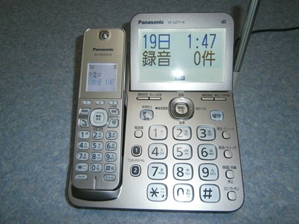 パナソニック デジタルコードレス留守番電話 VE-GZ71 受話子機＋ 子機１台 （VE-GZ71 / KX-FKD353、KX-FKD506） 動作品 取説付き _画像2