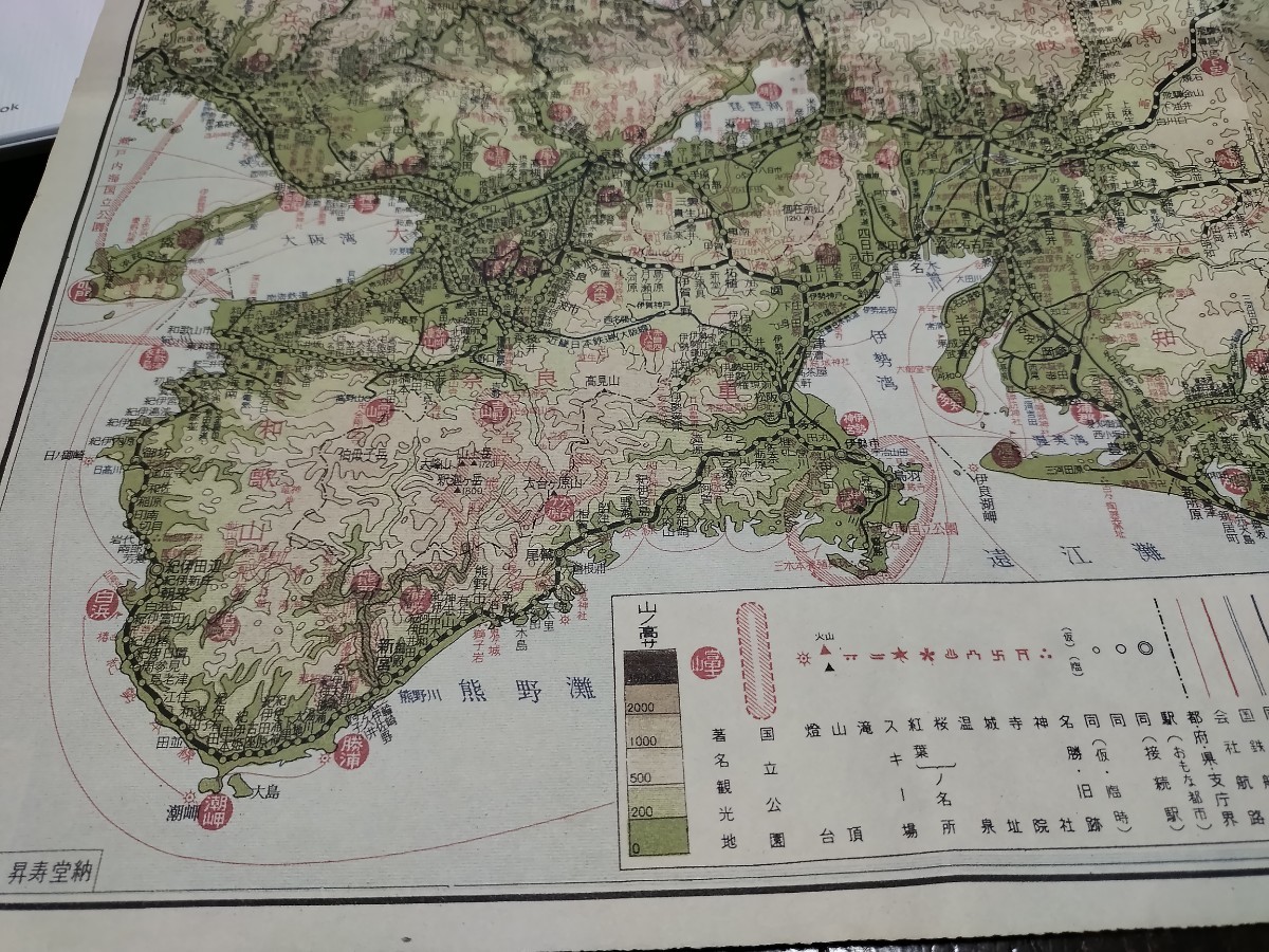 日本国有鉄道案内図　関東中部近畿　古地図　 地形図　　資料　36×52cm　　昭和34年10月現在　発行　　B2312_画像4
