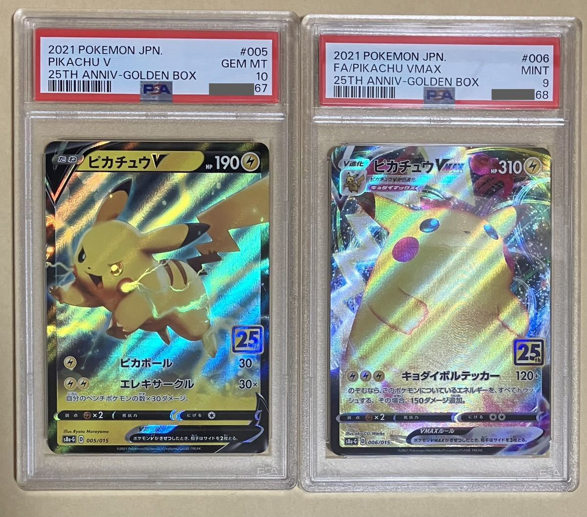 ポケカ ポケモンカード25th GOLDEN BOX ゴールデンボックス プロモ