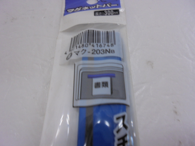 [KCM]2pbg-301-5s* не использовался товар *[KOKUYO/kokyo] магнит балка синий 300mm 5 шт. комплект ma Koo 203NB