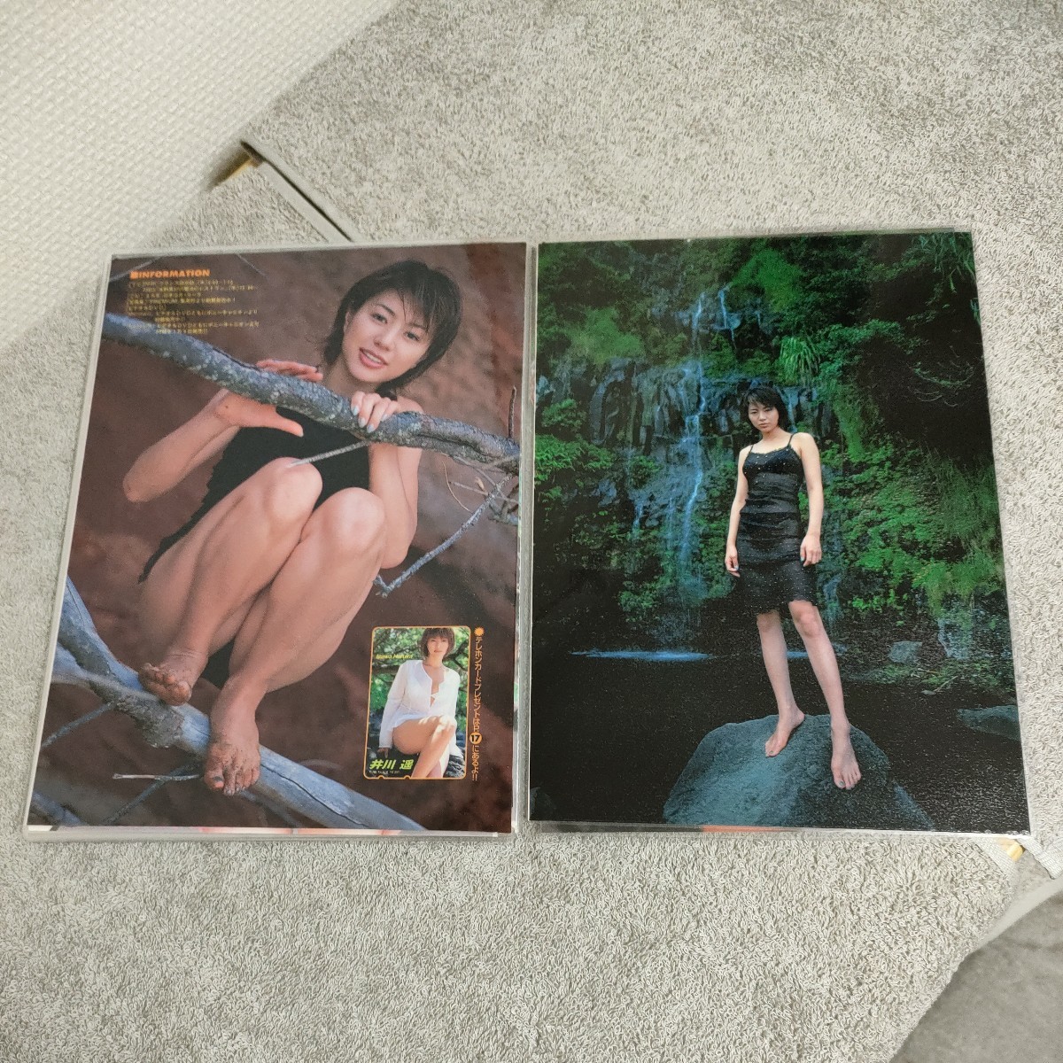 ラミネート厚手150ミクロン グラビア切り抜き】井川遥(11)週刊 ラミネート厚手150ミクロン グラビア切り抜き】井川遥(11)週刊