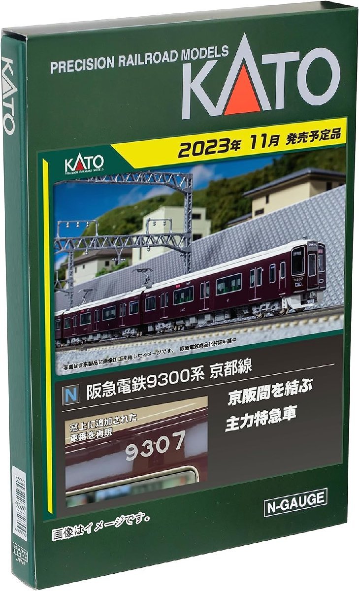 KATO Nゲージ 阪急電鉄9300系 京都線 増結セット 4両 #10-1823