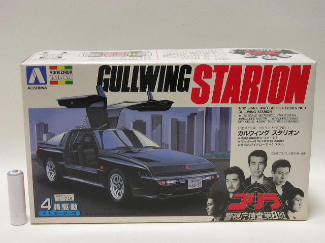 実質即決!バンダイ1/20 ギャランGTO 貴重な初版です - 三菱 実質即決!バンダイ1/20 ギャランGTO 貴重な初版です - 三菱