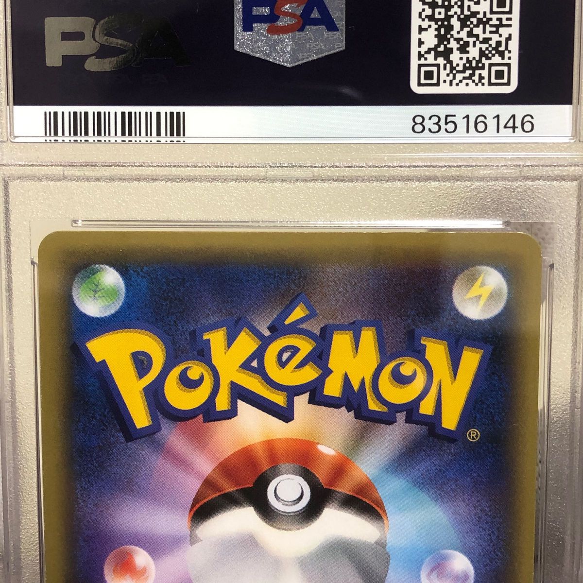 PSA10 1ED ゲンガー R ホロ 青い衝撃 024/056 XY8 2015 ふきつなきり　 ポケモンカード