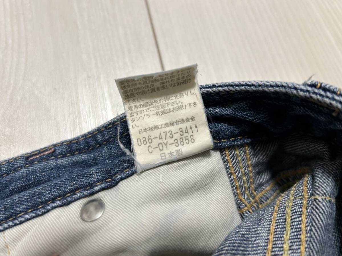 * Johnbull JOHNBULL Works Len Dahl -z buggy jeans one woshu processing jeans Denim pants S*AP584