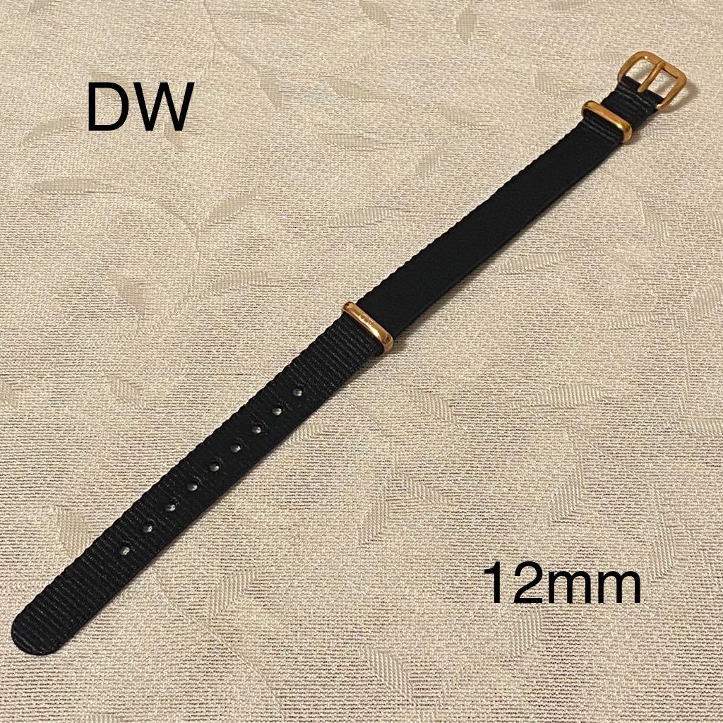  Daniel we Lynn ton DW Daniel Daniel Wellington nylon belt NATO belt 12mm clock belt change belt black exchange belt DW00200195