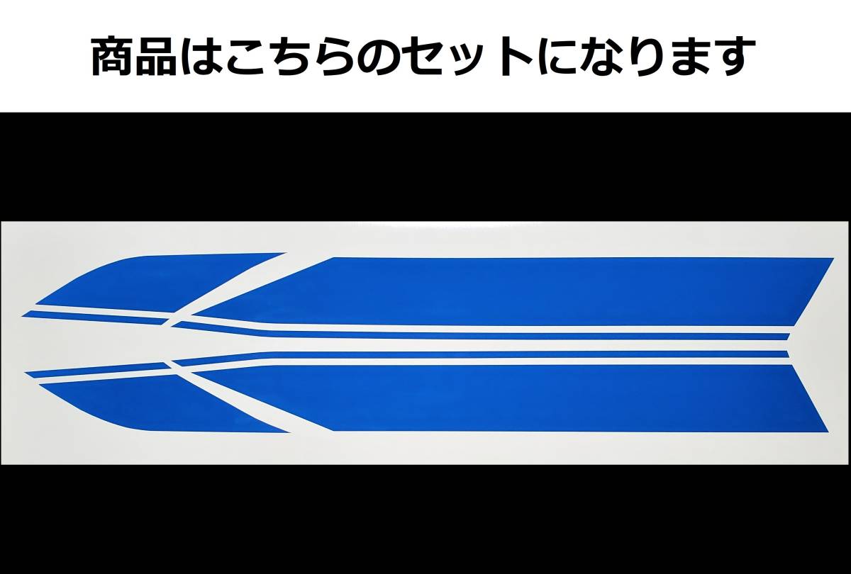 バリオス 1型(A) 2型(B)・GSX250FX 全年式共通 タイガーライン タンクステッカーセット 1色タイプ ブルー（青） 外装デカール