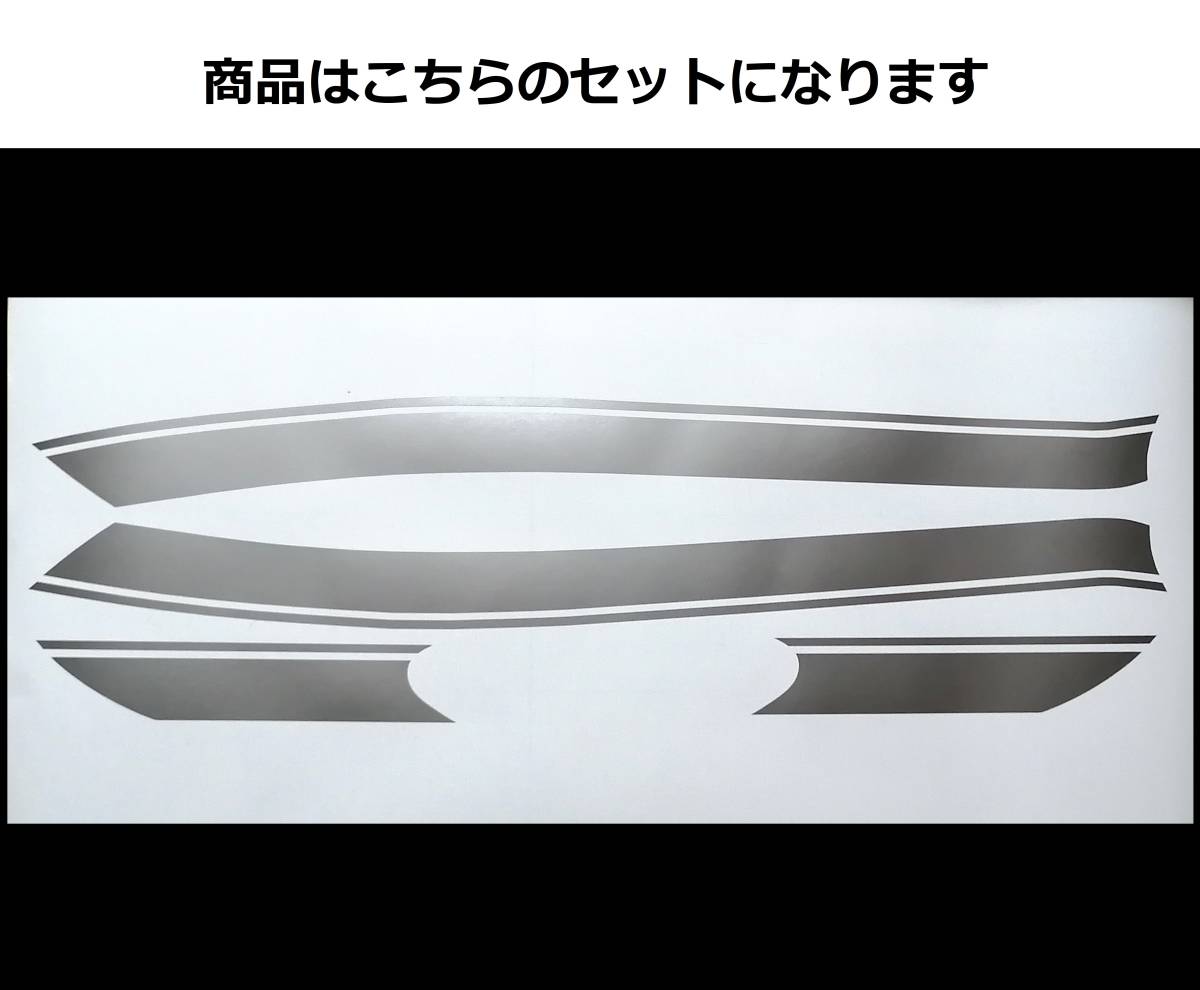 ZEPHYR ゼファー1100用 タイガーライン タンクステッカーセット 1色タイプ シルバー（銀） 外装デカール_画像1