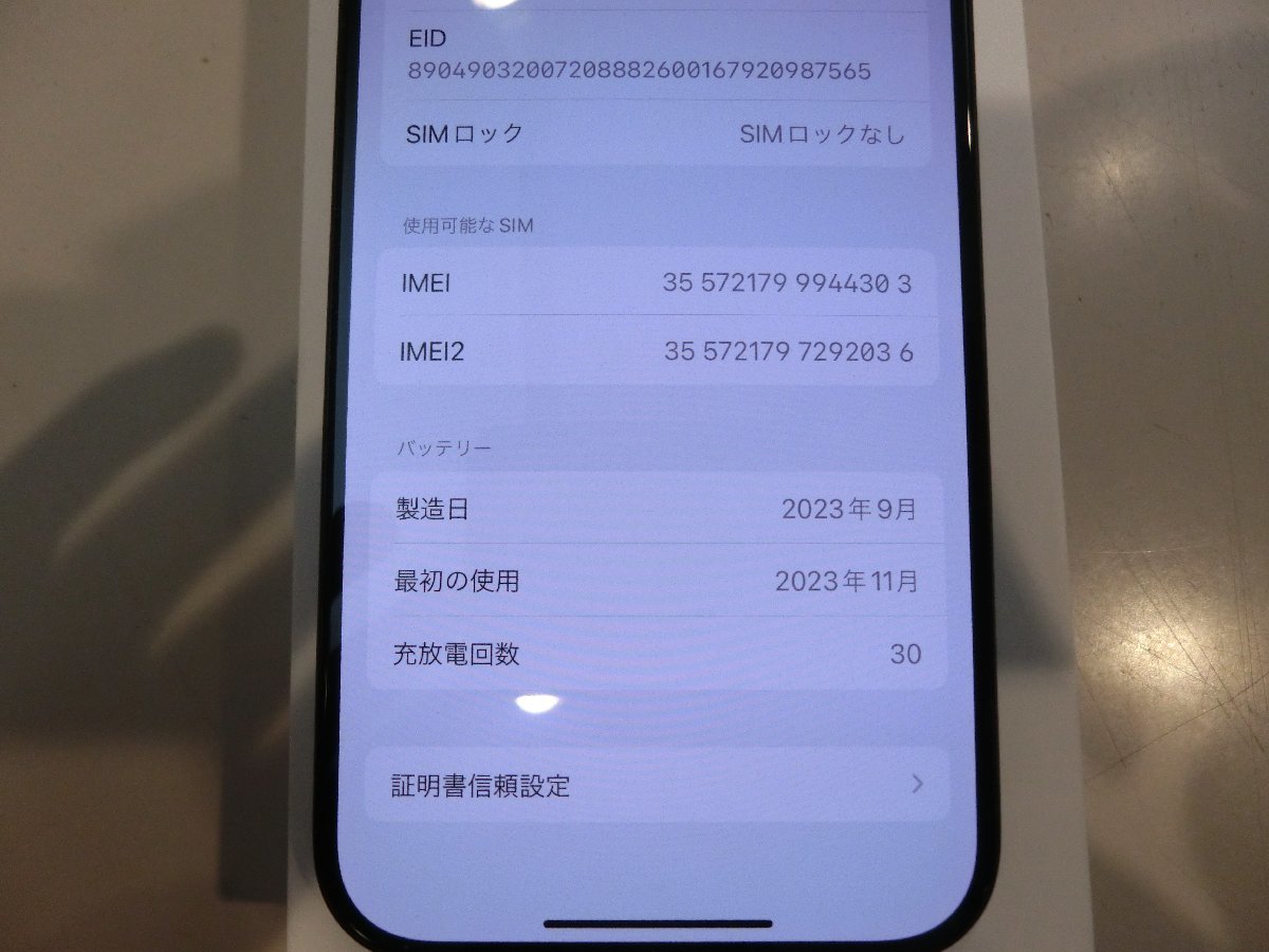 SIMフリー☆Apple iPhone15 Pro 256GB ブラック 新品同様品☆_画像8