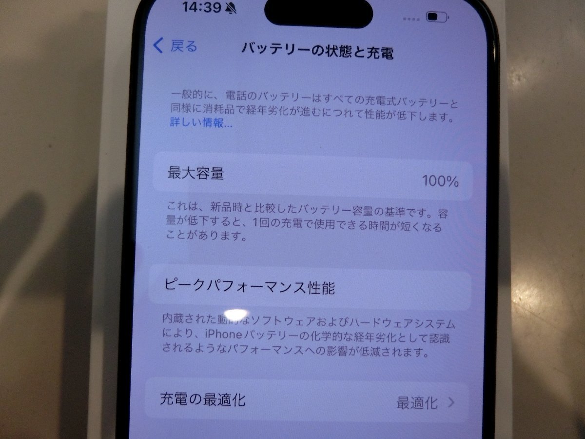 SIMフリー☆Apple iPhone15 Pro 256GB ブラック 新品同様品☆_画像9