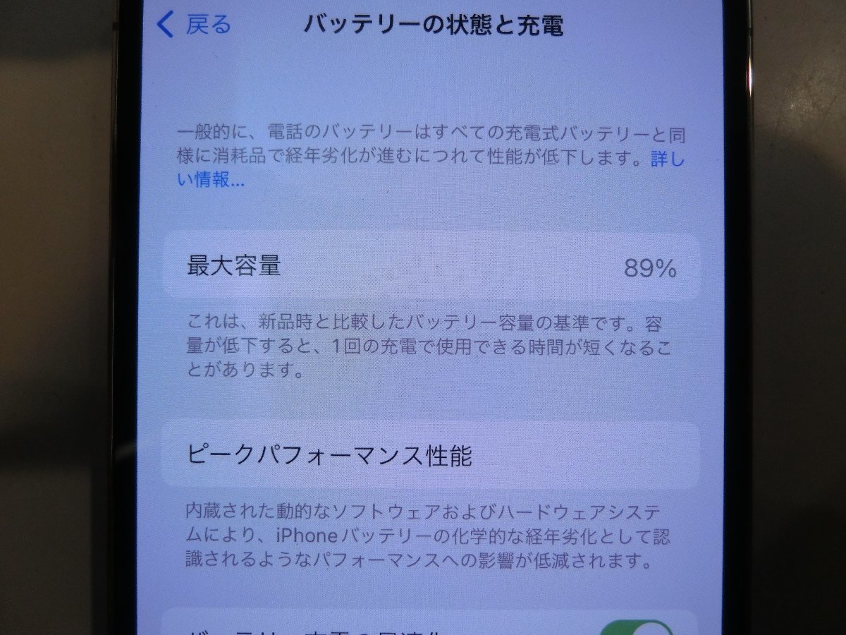 SIMフリー☆Apple iPhone13 Pro 128GB ゴールド中古品本体のみ☆－日本