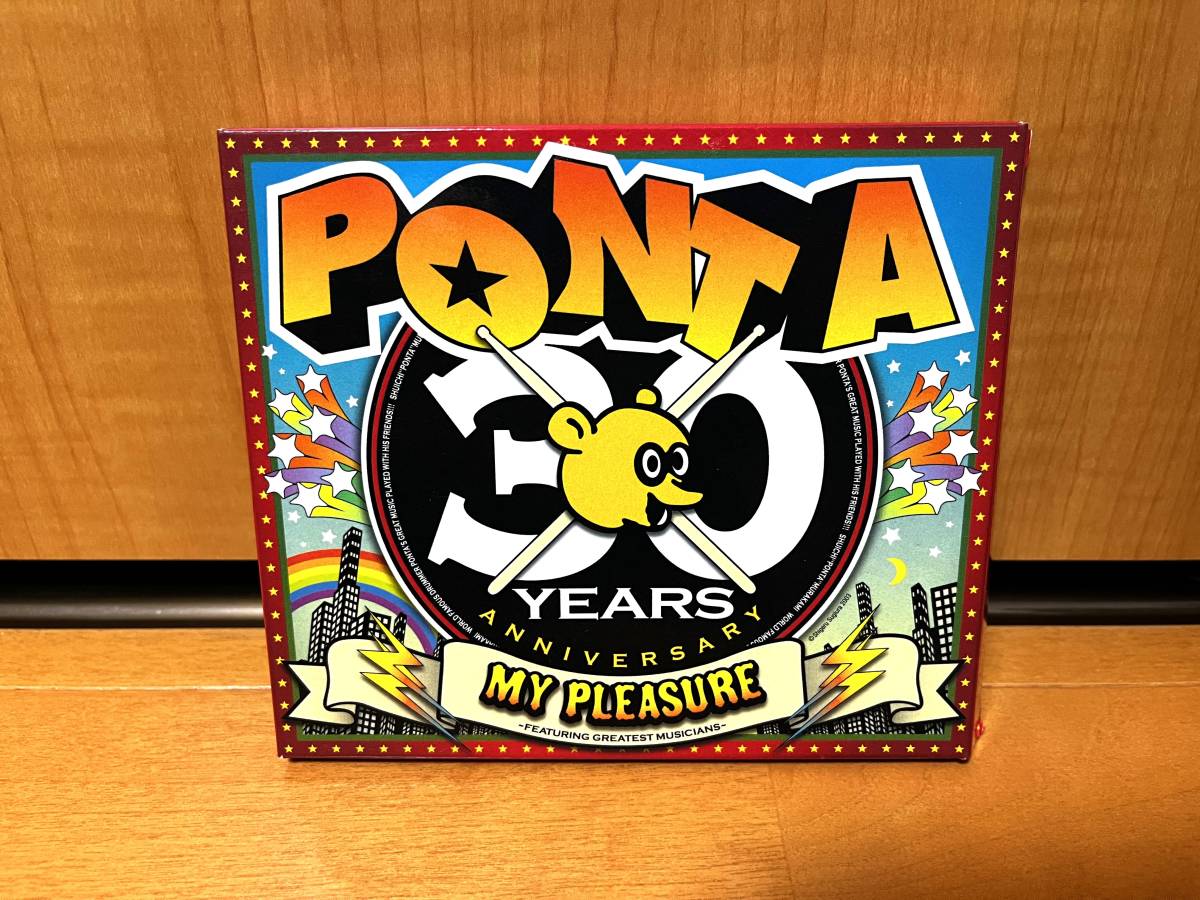 【スリーブケース仕様】村上ポンタ秀一『Ponta 30 Years Anniversary My Pleasure Featuring Greatest Musicians』(3 Views/VICL-61240)_画像1