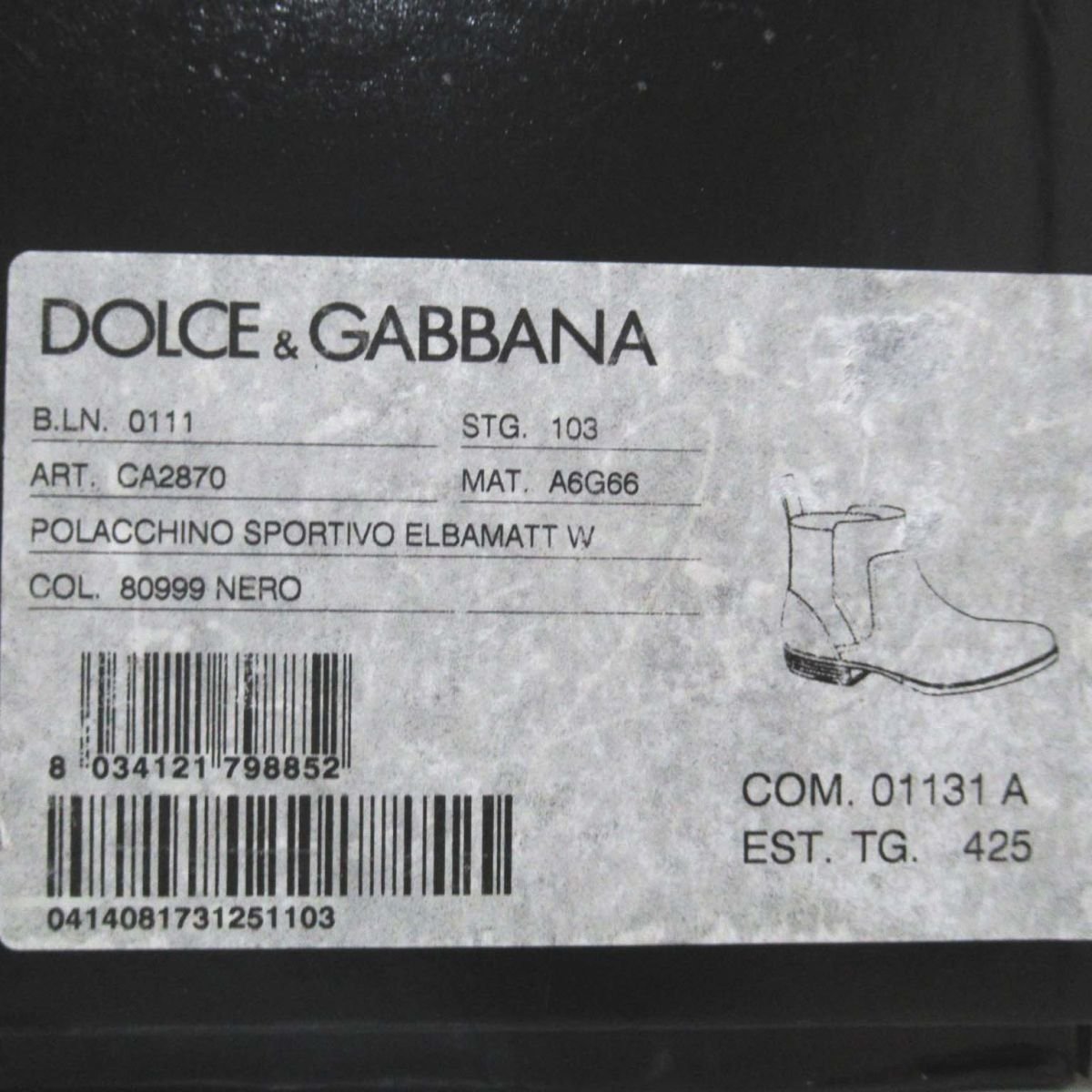 美品 DOLCE&GABBANA ドルチェ&ガッバーナ カビ加工 レザー ショートブーツ 8 1/2 26.5～27cm相当 ブラック系 C1203_画像9