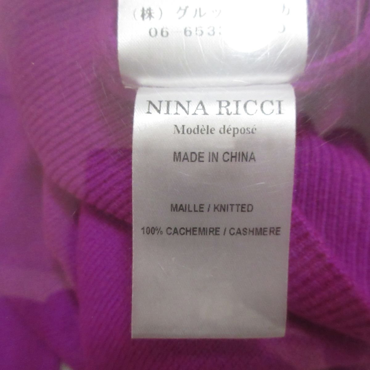美品 20AW NINA RICCI ニナリッチ ロゴデザイン カシミヤ100％ 長袖 ニット セーター XS パープル_画像5